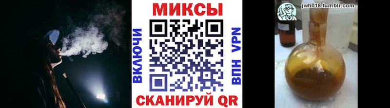 Бутират оксибутират  Купить  Полярный 