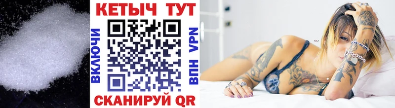 Купить закладки  Полярный  Кетамин VHQ 