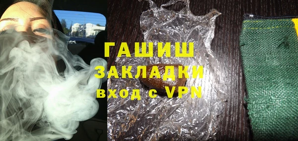 индика Зерноград