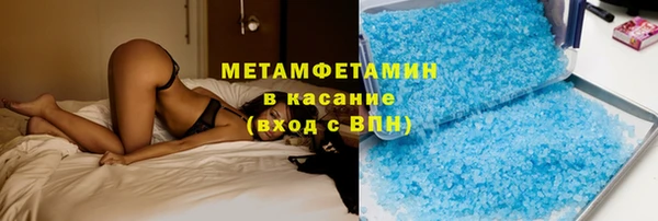 MDMA Зеленокумск