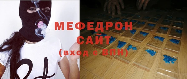 шишки Зеленодольск