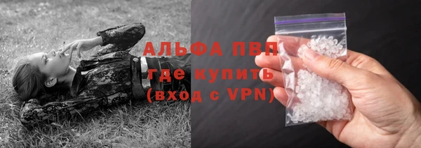 MDMA Зеленокумск