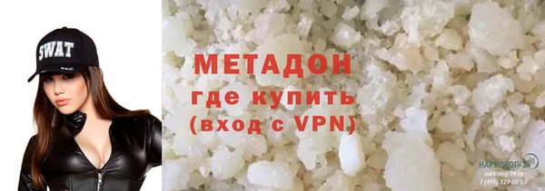 герыч Инта