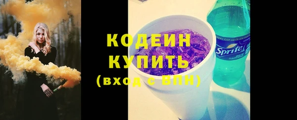 шишки Зеленодольск