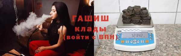 мефедрон VHQ Инсар
