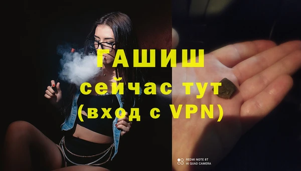 герыч Инта