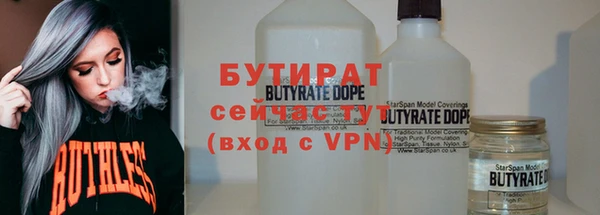 MDMA Зеленокумск