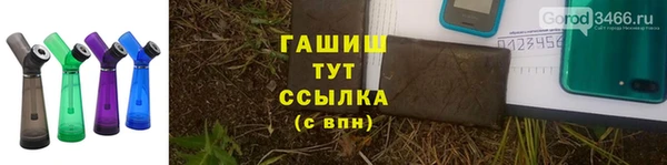 шишки Зеленодольск
