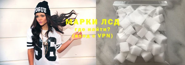 шишки Зеленодольск