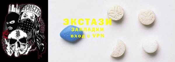мефедрон VHQ Инсар