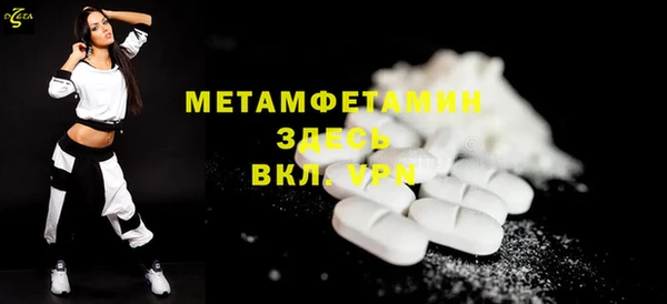 MDMA Зеленокумск