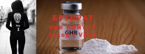 мефедрон VHQ Инсар