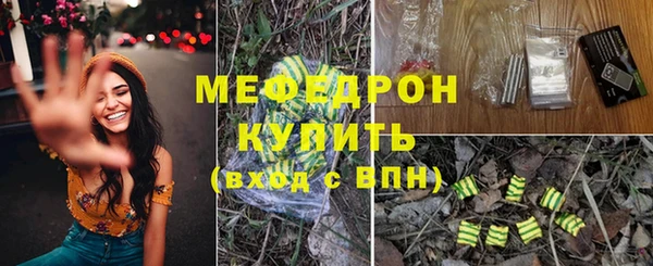 шишки Зеленодольск