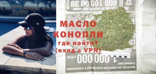 шишки Зеленодольск
