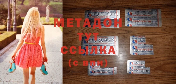 шишки Зеленодольск