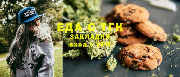 герыч Инта
