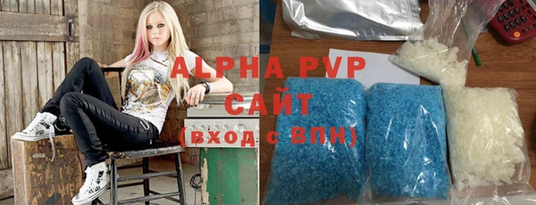 мефедрон VHQ Инсар