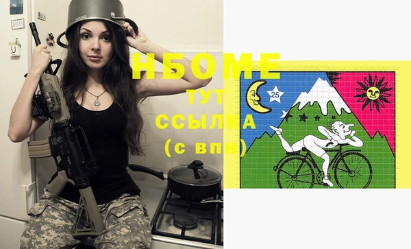 MDMA Зеленокумск