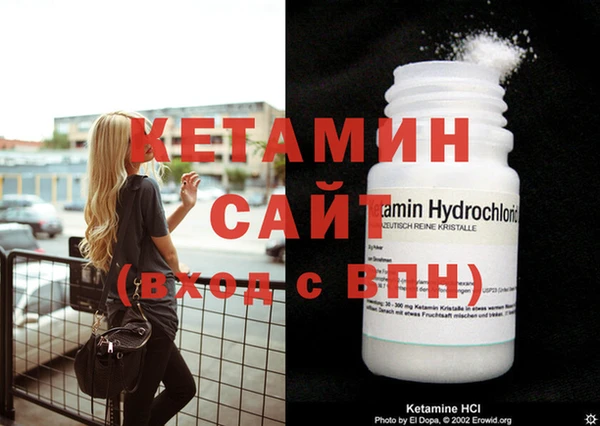 MDMA Зеленокумск