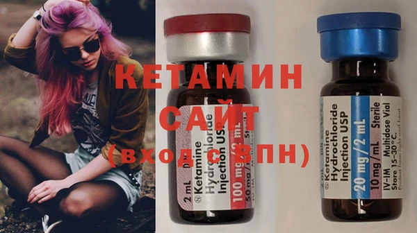 MDMA Зеленокумск