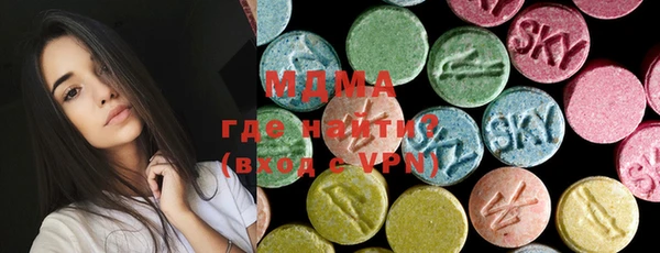 мефедрон VHQ Инсар