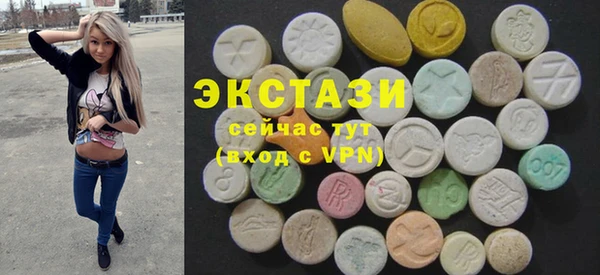 шишки Зеленодольск
