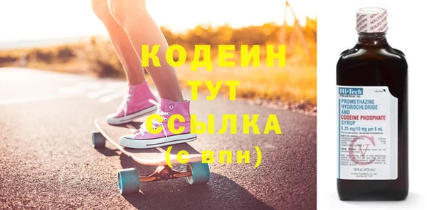мефедрон VHQ Инсар