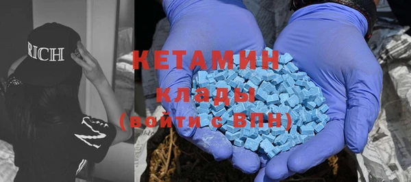 герыч Инта