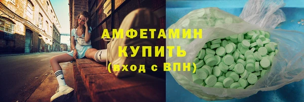 MDMA Зеленокумск