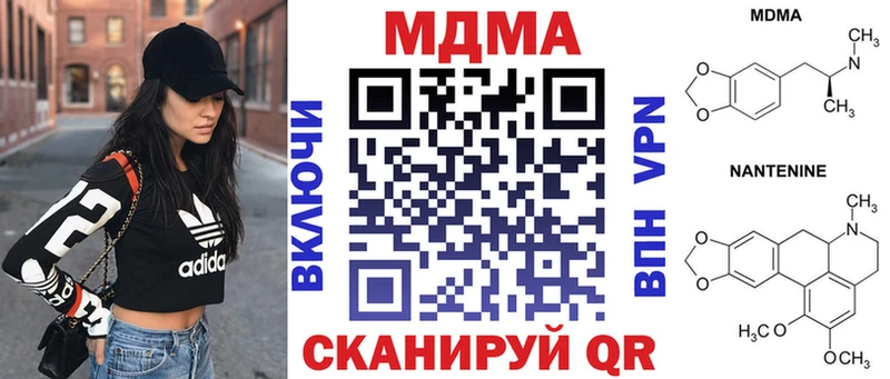 Купить  Полярный  МДМА Molly 