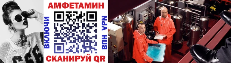 МЕТАМФЕТАМИН винт  Купить  Полярный 