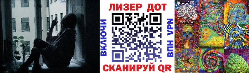 Купить закладки Полярный Марки 25I-NBOMe 1500мкг