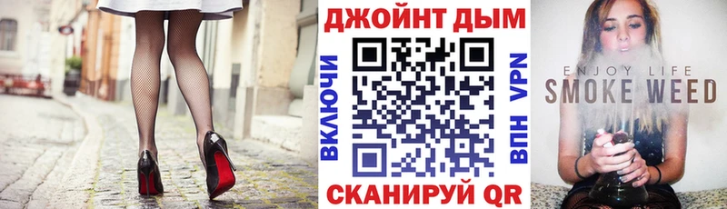 Купить где  Полярный  Марихуана White Widow 